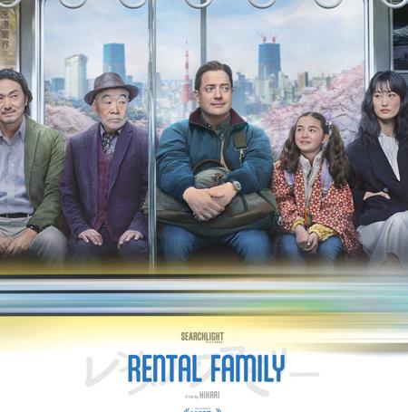 Rental-family-poster