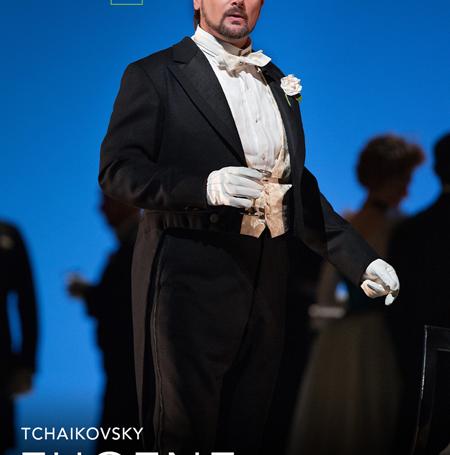 Eugene-onegin-2026-poster