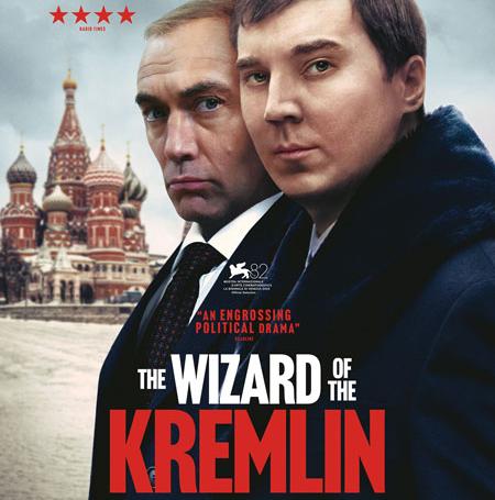 The wizard of the kremlin poster
